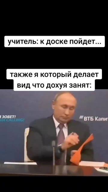 😂 #доска #учитель #прикол #мем #смех #рекомендации смотреть онлайн