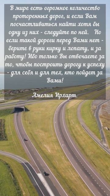 В мире есть огромное количество проторенных дорог и е? смотреть онлайн