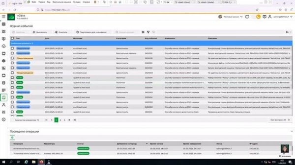 Настройка vGate R2 5 linux