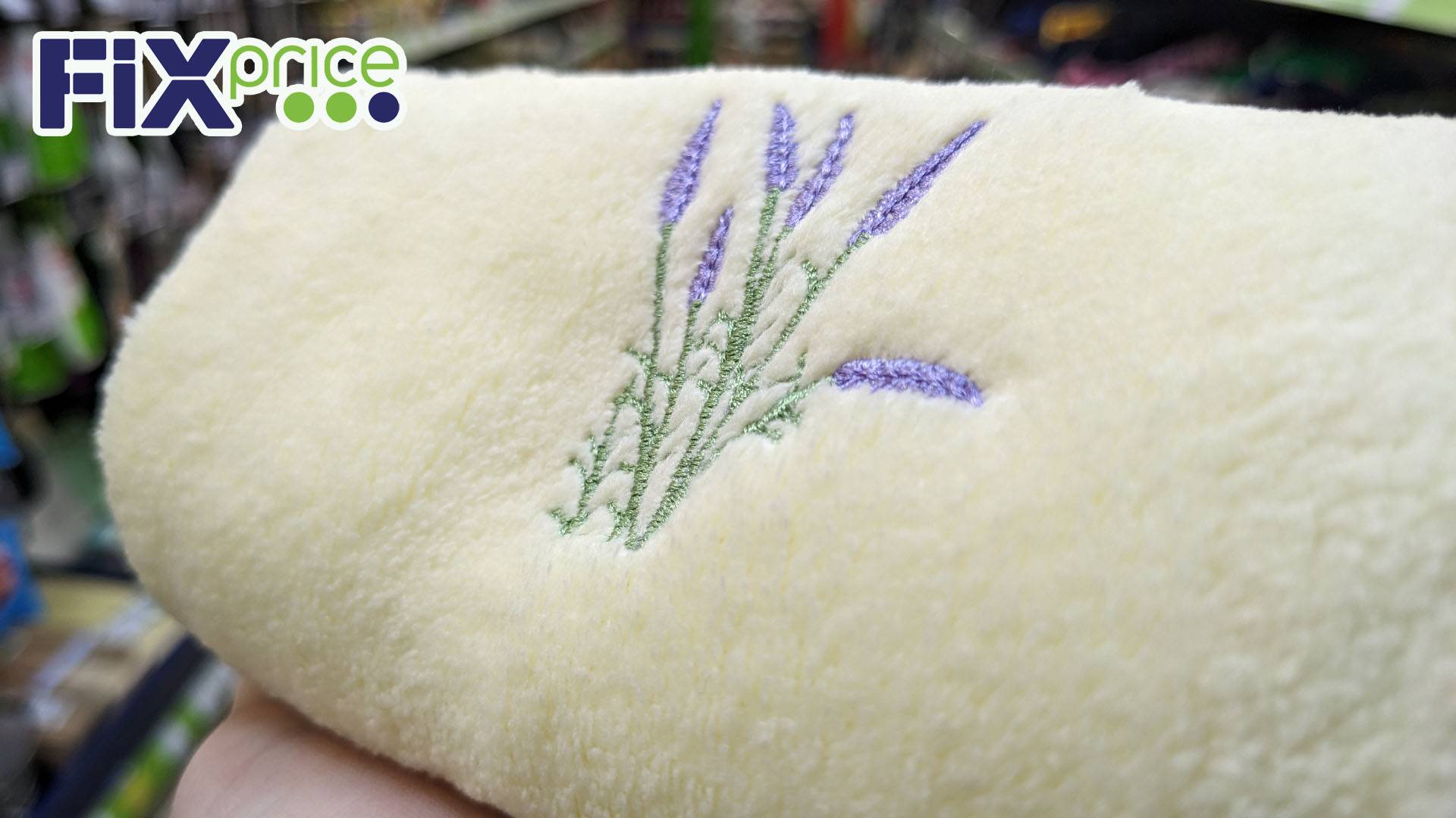 ФИКС ПРАЙС 🙊 КУПИЛА С ВЫШИВКОЙ ПУШИСТУЮ и к чаю ДВЕ смотреть онлайн