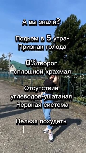 научу быть стройной #рек#биохакинг#здоровьеикрасота#с смотреть онлайн