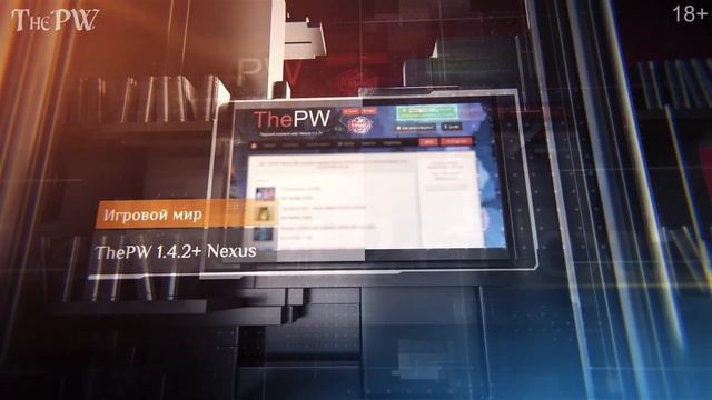 🔥 THEPW [1.4.2+] NEXUS: ПРИГЛАШЕНИЕ В НОВЫЙ МИР PERFECT WORLD | СТАРТ с 11.11.2022 🔥 смотреть онлайн