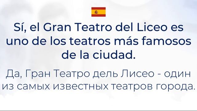 🎧 Испанский по плейлистам: Как РАССКАЗЫВАТЬ О СВОЕМ Г смотреть онлайн