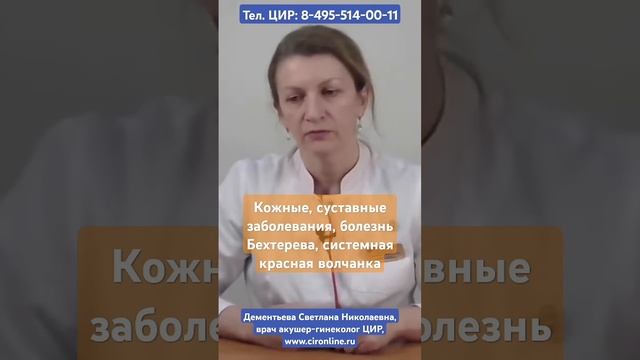 Наследственные заболевания и семейный анамнез. Как вы смотреть онлайн