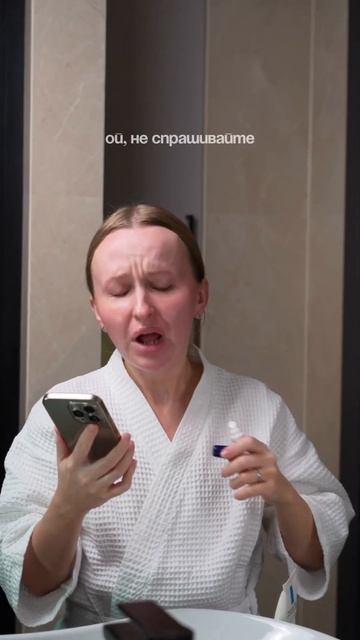 Что на самом деле представляют мужчины, когда женщины смотреть онлайн