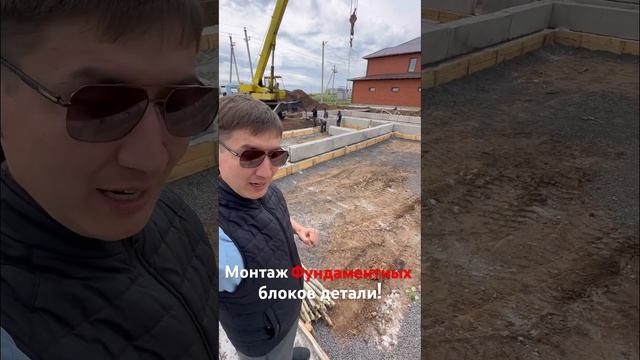 Как правильно монтировать фундаментные блоки?! смотреть онлайн