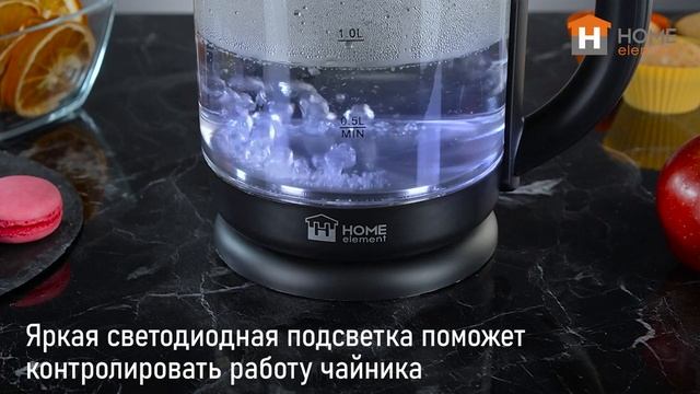 Чайник HOME ELEMENT HE-KT186 смотреть онлайн