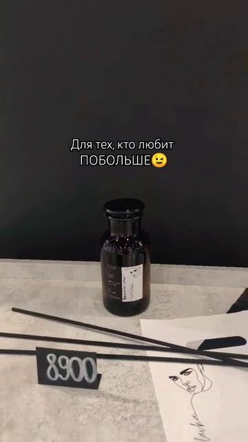 Аромадиффузор "LadaSlavka". Стойкость- до ДВУХ ЛЕТ!!! смотреть онлайн