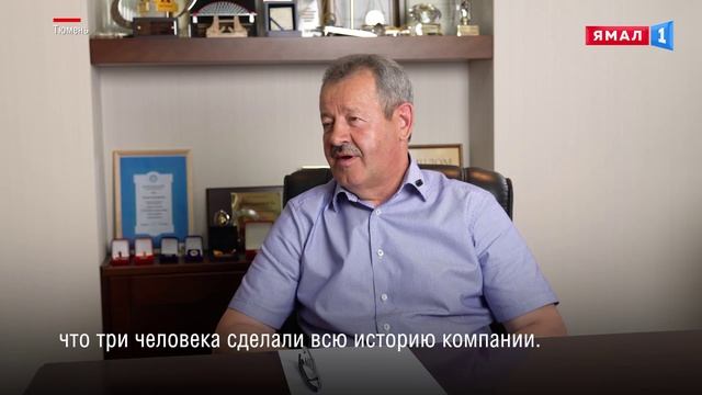 «Первые в Российской Арктике» эксклюзивное интервью с главой АО «Мостострой-11» Николаем Руссу смотреть онлайн