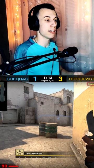 Видишь смок? Хмм... Ну значит там противник! #shorts #csgo #ксг смотреть онлайн