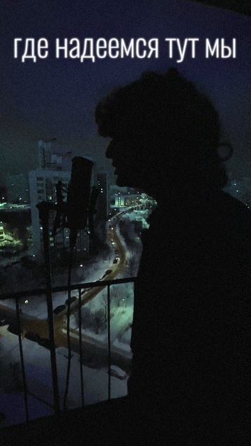 Мы все под одним небом #музыка #постпанк #шортс #shortvideo смотреть онлайн