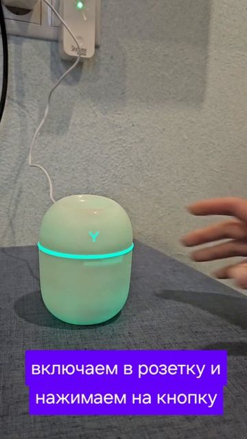 Обзор увлажнителя за 200 рублей // арт. 178123169 #увлажнител? смотреть онлайн