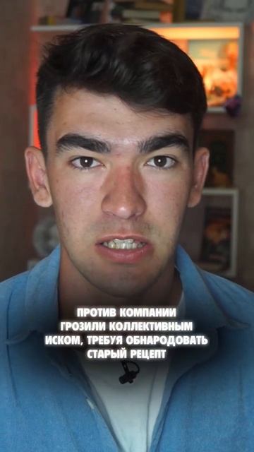 КОЛА МОГЛА ИМЕТЬ ДРУГОЙ ВКУС, ЕСЛИ БЫ...😳 #кокакола #cocac смотреть онлайн