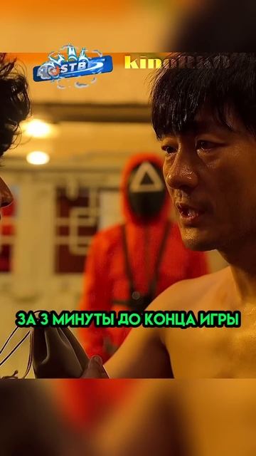 Сон Во обманул Али на стеклянные шарики #shorts #игравкал? смотреть онлайн