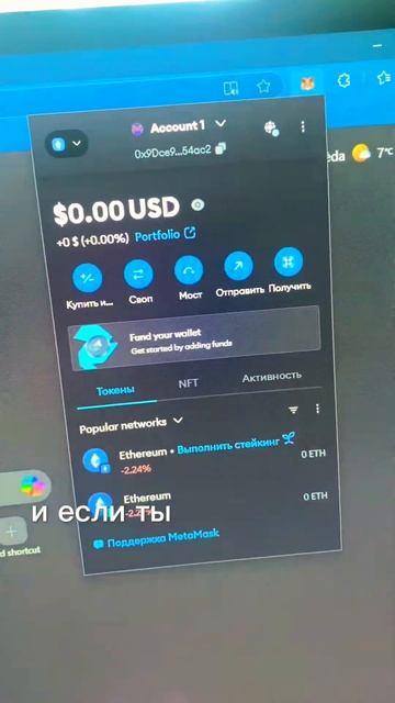 Топ-3 крипто кошелька А какой кошелек исп смотреть онлайн