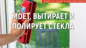 📢 Все для мойки окон ✔ Как помыть панорамный балкон