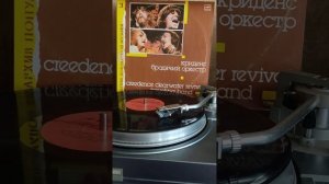 #винил #группа Криденс #за поворотом 1970г.