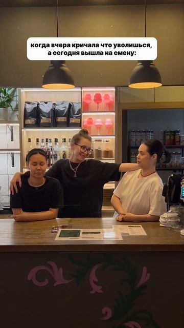 у каждого на работе есть такая… смотреть онлайн