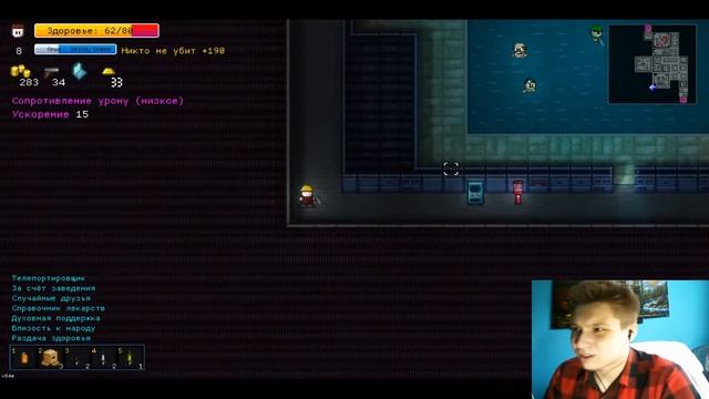 НОВАЯ ГЛАВА УЛИЦЫ БОМЖЕЙ - Street of Rogue: Razelan Online