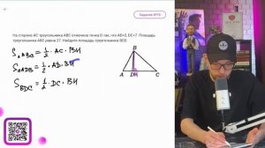 На стороне АС треугольника АВС отмечена точка D так, чт