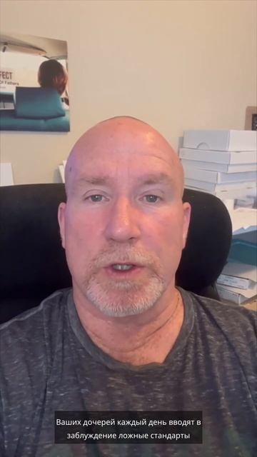 Как быть хорошим отцом. #эффектотца #отцовство #отец #о? смотреть онлайн