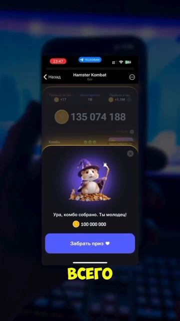 не упускай🔥играй зарабатывай КЛИКЕР ОТ BINANCE😱 все иг? смотреть онлайн