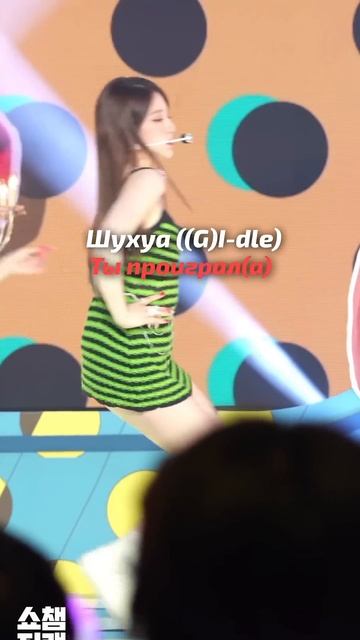 если на фоне есть твой биас то ты проиграл #kpop #twice #blackpin смотреть онлайн