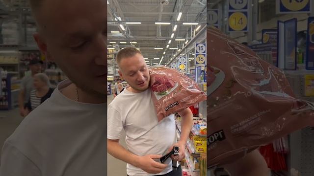 Быть Добру 🙏♥️ #собака #рекомендации #топ #добрубыть смотреть онлайн