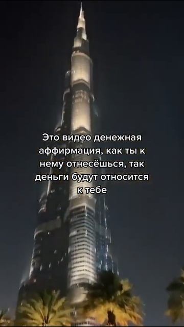 🚨БОЛЬШЕ НУЖНОЙ ИНФЫ В ТГ🚨 #криптовалюта #деньги #фин? смотреть онлайн