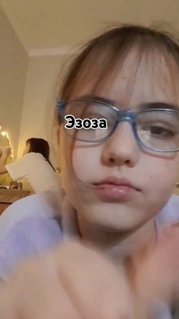 Урыла?ну всё равно чуть чуть есть 1о лишняя это я смотреть онлайн