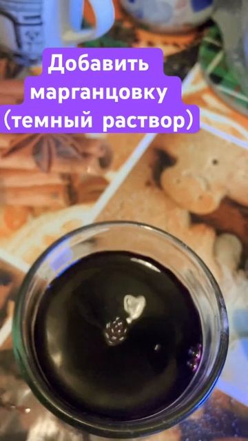 Для завязи помидор,огурцов и для профилактики болезне смотреть онлайн