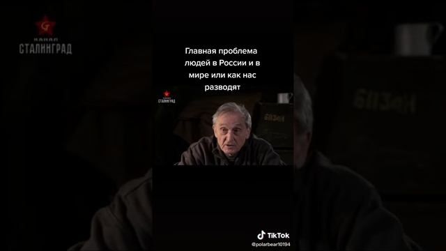 проблема людей в России и в мире смотреть онлайн