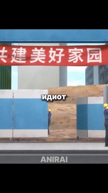 НЕВЕРОЯТНЫЙ НАЧАЛЬНЫЙ КАПИТАЛ😂| #аниме