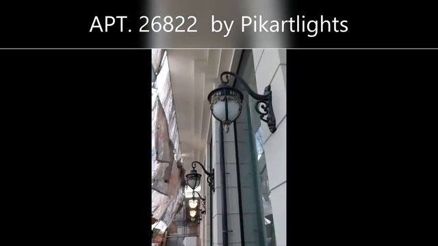 АРТ. 26822 від Pikartlights. Вуличне настінне бра. Світильник в? смотреть онлайн