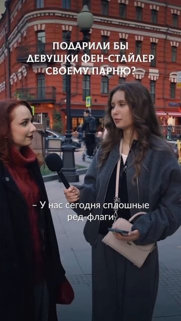 Артикул в описании⤵️ Фен-стайлер 7в1:WB: 250008394 #стайлер # смотреть онлайн