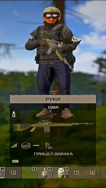Есть пробитие? #shorts #dayz смотреть онлайн