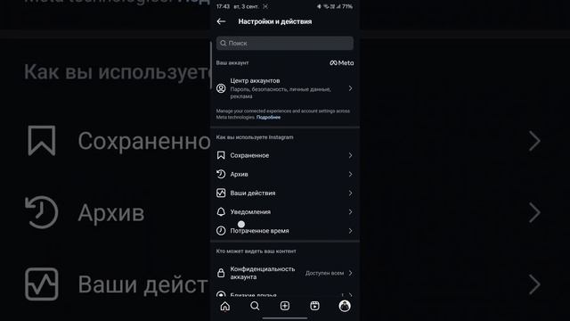 КАК НАЙТИ QR CODE INSTAGRAM АККАУНТА 2024 смотреть онлайн