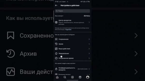 КАК НАЙТИ QR CODE INSTAGRAM АККАУНТА 2024