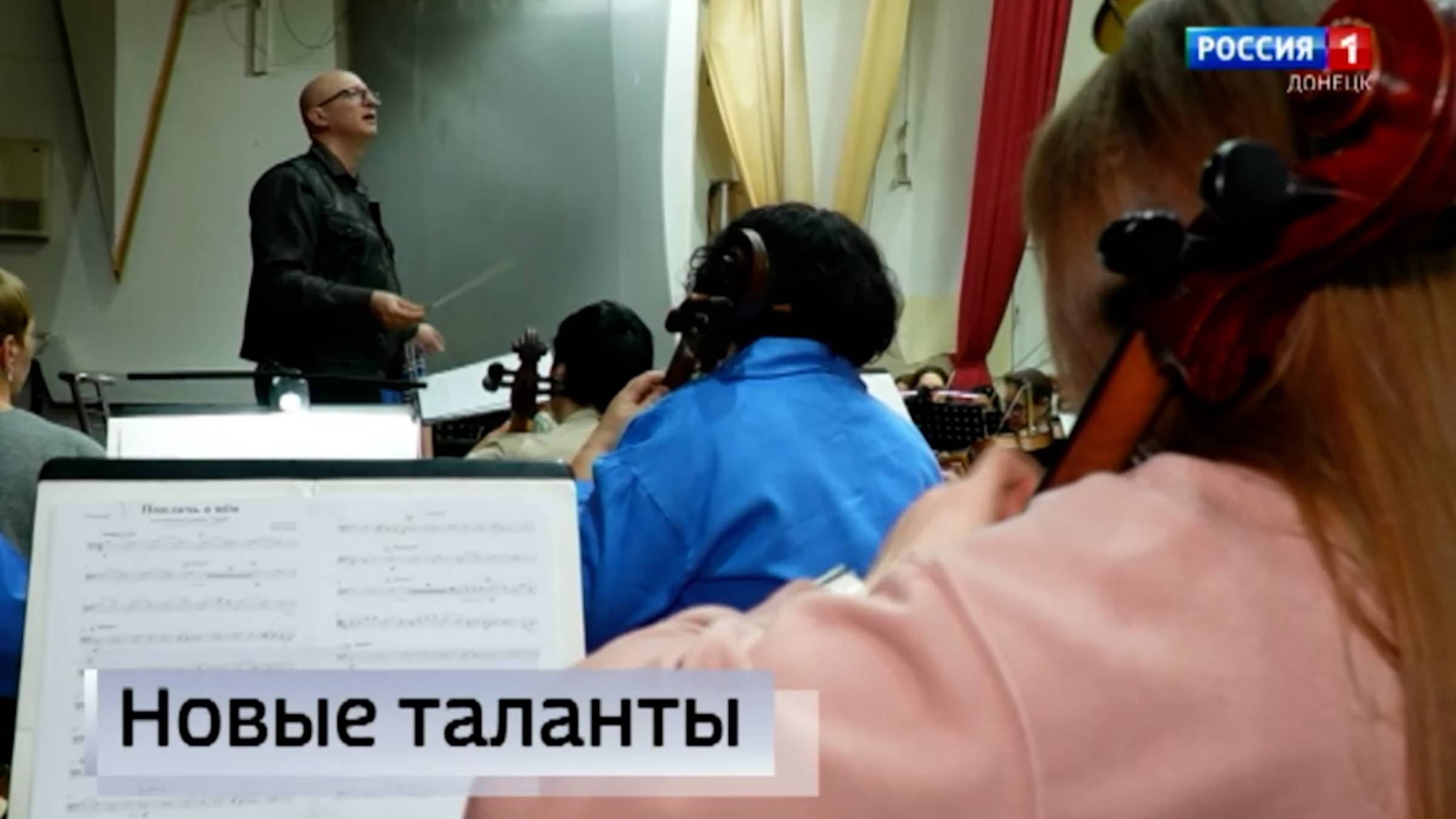 Новые таланты