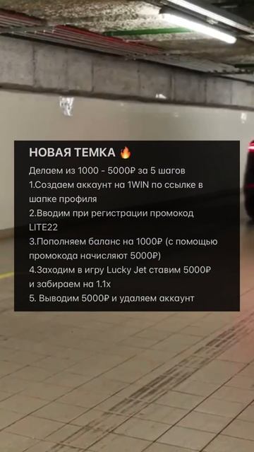 НОВАЯ ТЕМКА 🔥 #деньги #бизнес #успех смотреть онлайн