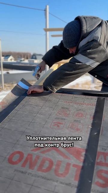 Уплотнительная лента для контр бруса. Сборка дома из п смотреть онлайн