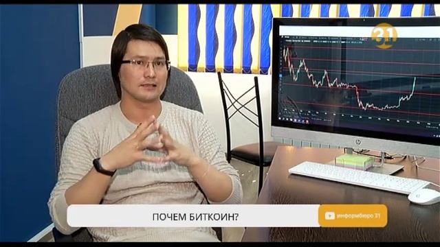 Криптовалюта подорожала до 8 тысяч долларов за биткоин смотреть онлайн