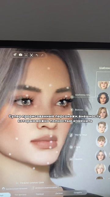 Скачать бесплатно игру можно у меня в тгк:alli.zai✨ смотреть онлайн