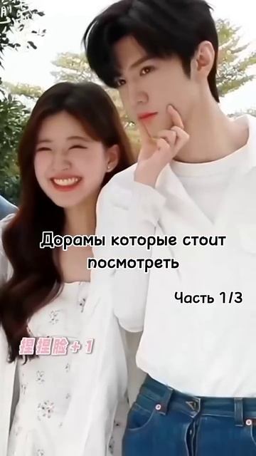 Делать 2 часть? #kdrama #дорама #подснежник #скрытаялюбовь смотреть онлайн