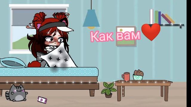 моя комната♥️✌️ смотреть онлайн