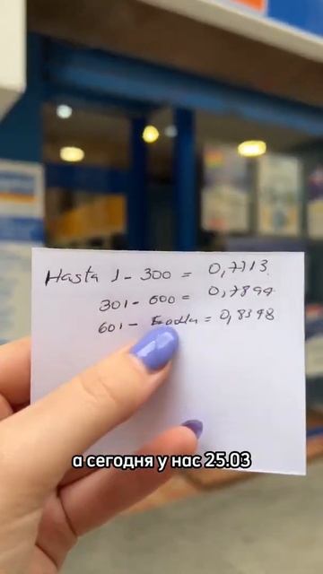 Где обменять доллары в Испании смотреть онлайн