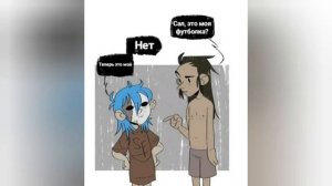 ДОЧЬ САЛЛИ И ЛАРРИ?/озвучка комиксов и приколов Sally Face!