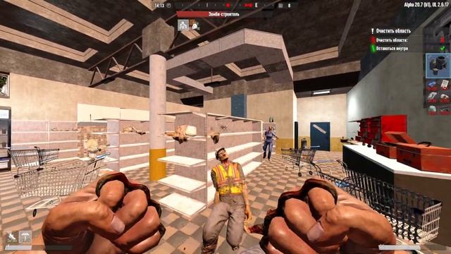 Ч.6.1 Мини часть 7 days to die UL mod смотреть онлайн