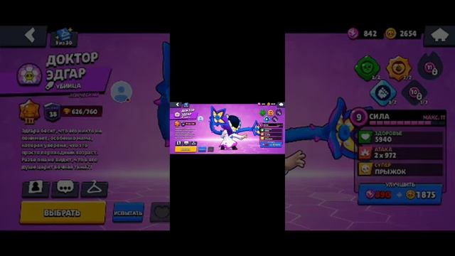 У каналі Kosmiks Varvar TV відбувається прямий ефір.Открыыаем смотреть онлайн