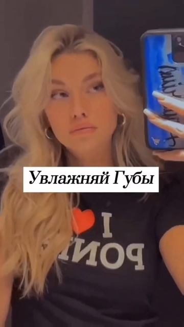 советы девочкам 10-18 лет #видео #можновреки идея не моя смотреть онлайн